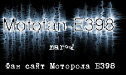 Motofan-e398